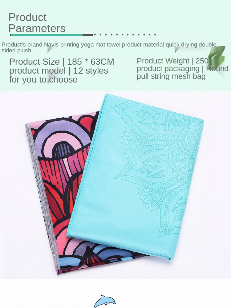 Yoga Mat 185*63cm*1mm Double Layer Non-slip Digital Portable Printing